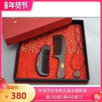 Tan Carpenters new gift box for a hundred years five creative weddings