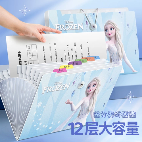 Дисней, многослойная папка для папок для школьников, сумка для хранения, вместительный и большой орган, для средней школы, сортировка