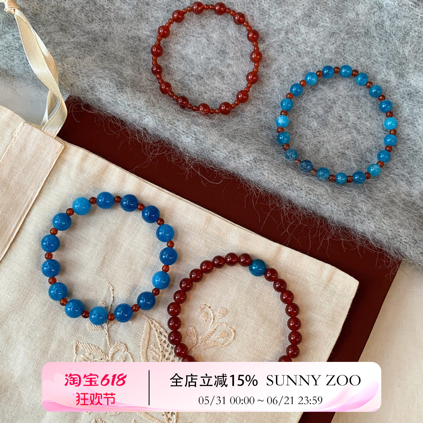 蓝红玛瑙手串-蓝红玛瑙手串促销价格、蓝红玛瑙手串品牌- 淘宝