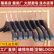 No trace plastic hanger clothing store special clothing support rack non-slip clothing rack suit hanger womens clothing rack