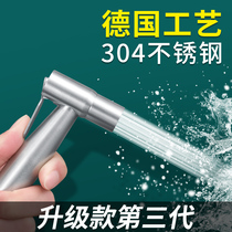 Toilet companion spray gun Womens washer Toilet high pressure water gun nozzle bathroom household flushing artifact yin booster