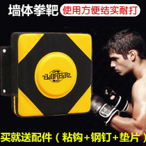 Wall target Household sandbag boxing trainer Boxing sandbag bag wall-mounted indoor fitness fight boxing target