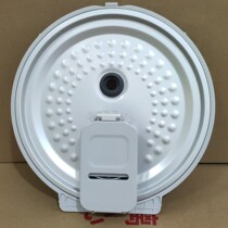 Midea rice cooker movable cover cover anti-overflow inner cover sealing ring MB-HF40C9-FS HF40C8 40LHM5