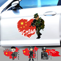 If there is a war call the car must be returned to the car Scratch Sticker personality creative Chinese dream body door rear gear glass sticker
