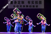 Dance Arts China Shaolin Dance Modern Dance Group Dance X Little Horsedance Stage Performance Costume Professional Customized