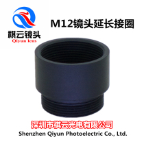 M12 interface lens metal extension ring increase distance loop telephoto lens focus ring trigger lens extension circle