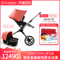 New Dutch BUGABOO FOX3 Bog Step Full Function High Landscape Baby Stroller Lightweight Sitting