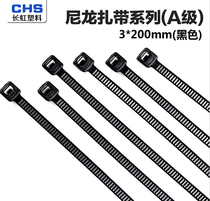 Changhong self-locking nylon cable ties a national standard 3 * 200mm (width 2 5mm)1000 black and white