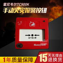 Honeywell Honeywell TC900K intelligent manual alarm button TC900K hand-coded spot
