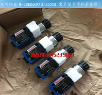  Rexroth electromagnetic directional control valve 4WE6E62 EG24N9K4 Electromagnetic directional control valve 4WE6E6X EW230N9K4