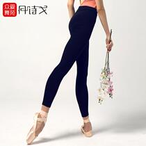 Dance pants tight-fitting pants womens shape pants elastic aerobics nine-point ballet dance pants trousers