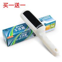 Dry cleaner hair removal brush clothes to stick woolen cloth cashmere coat suit sheet cleaning cat hair dog hair to stick hair