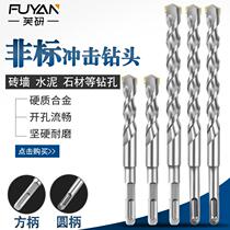 Electric hammer impact drill bit electric pick head square shank round handle tip flat chisel hexagonal u-type pickaxe Cement Wall Notching Shovel