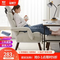 Home computer chair Backrest chair Dormitory e-sports chair Bedroom office chair Lazy study Comfortable sedentary sofa chair