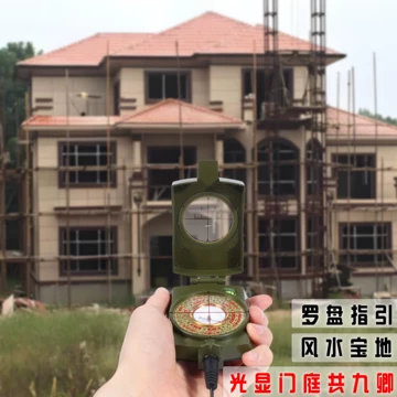 唐山三合羅經盤 三合罗盘风水罗盘-三合罗盘风水罗盘促销价格、三合罗盘风水罗盘品牌- 淘宝