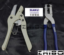 Stuck wire slot scissors WBC-10 wire slot scissors PVC wire slot scissors Plastic wire slot tooth extractor WDCS-A B