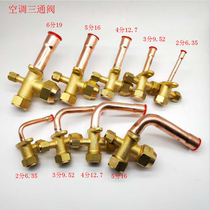 Air conditioning globe valve three-way valve 1 Horse 1 5 2 3 high and low pressure valve external machine fluorine port refrigeration accessories