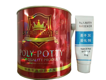 Iron General atomic ash 3 5kg curing agent car Ash putty gray high grade atomic ash