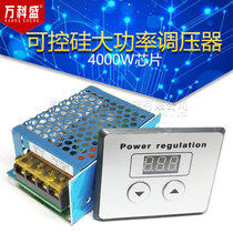 4000W thyristor High power electronic digital voltage regulator CNC dimming speed regulation temperature regulation