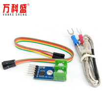 MAX6675 K-type thermocouple module temperature sensor sequence code temperature measurement module