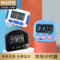 31 Electronic Timer Commercial Home Milk Tea Beverage Shop Kitchen Timer Stopwatch Student Clock Clock