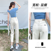 White jeans womens summer thin autumn 2021 new high waist straight harun radish dad women pants