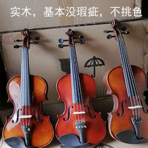 Grab the new ten-year-old violin export to domestic clearance sale solid wood violin mellow tone violin
