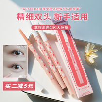A Maughiji gracebabi double - effect stereoscopic pen highlighted fine double - head naturally sketched