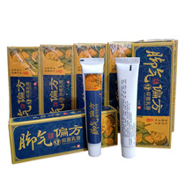 Herbal Beriberi Cream Wolf Poison Single pack Beriberi antipruritic Herbal Cream antipruritic Beriberi folk remedies