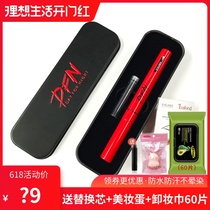 Li Jiaqi Recommended] Thailand Dfn Thousand Machine Eye-Changing Pen Women Waterproof Sweat-Proof Speed Dry without fainting and sending replacement