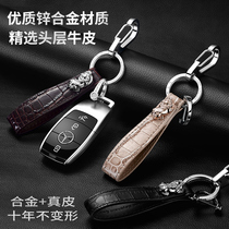 Leather car keychain Mens car keychain Alloy Pixiu pendant keychain womens high-end personality creativity