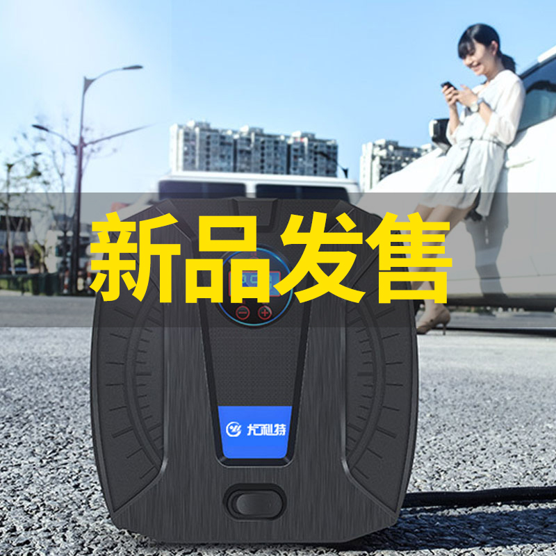 22缸充气泵是什么意思★指南车 车载充气泵 19缸-机械款 29元(需用券)