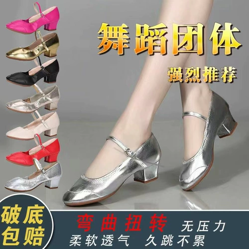 Серебряные танцующие туфли, коллекция 2023, мягкая подошва, из натуральной кожи