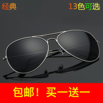 Buy one get one free mens polarized sun glasses tide girl sunglasses