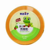 Frog Prince baby hot prickly powder 140g baby anti-rash powder newborn prickly heat powder talcum powder