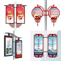 New street light pole light box advertising billboard flag Chinese knot double-sided luminous hanging pole light box