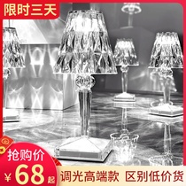 Crystal Lamp Italian Bedside Lamp Bedroom Night Light Rechargeable Creative LED Atmosphere Light Battery Diamond Table Lamp