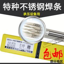 Welding rod of 304 stainless steel E308 E309 E310SS316 E347-16 310 austenitic stainless steel 3-2