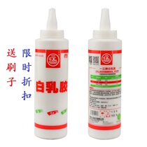  Yijiang brand white latex wood glue white glue model glue white base glue 350g large capacity