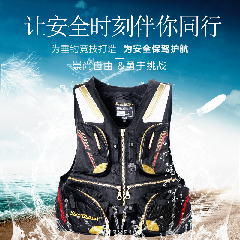 Xiangyu Fishing Lifejacket Adult Majiaji Fishing Suit Sea Fishing Buoyancy Clothing Fishing vest New Type 2019