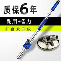 Rotary mop rod Universal integrated mop rod Thickened stainless steel mop head Household mop rod replacement accessories