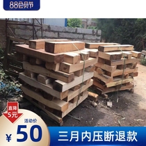 Crane sleepers Xugong Zhonglian Sany 25 35 tons special sleeper backing board Wood hard mixed wood square wood equipment