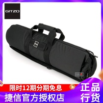 Jetsson GItzo GC3101 1101 footrest bag 4101 footrest bag GT2542 3542 for original new