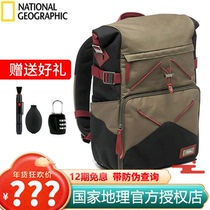 National Geographic NG IL5350 5050 Iceland series SLR micro camera bag backpack new