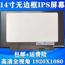 NV140FHM-N4H N4K LP140WFA SPD1 N140HCA-EAC IPS LCD Screen display