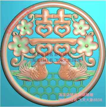 玉鸳鸯-玉鸳鸯促销价格、玉鸳鸯品牌- 淘宝