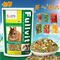 Spot JOLLY Zulli Dovid Rabbit Grain 2 5kg Pet Rabbit Nutrition Feed 5 Jin JP56 Buy a Six