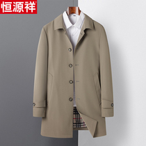 Hengyuanxiang windbreaker men long business leisure new high-end English style large size lapel coat spring and autumn thin