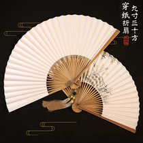 Jishan Fan 9 inch 30 square paper fan blank fan Chinese wind bamboo folding fan inscription opera fan male fan hand-painted fan