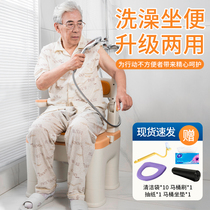 Luxury old mans toilet for old age disabled bathing sitting and defecating chair can move pregnant woman toilet portable indoor use
